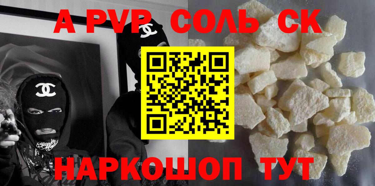 А ПВП СК КРИС Кириши