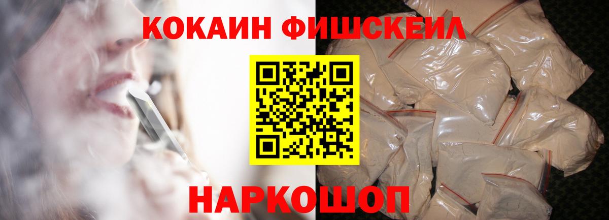 КОКАИН Боливия  Вход с VPN  Кириши  КОКАИН Колумбийский 