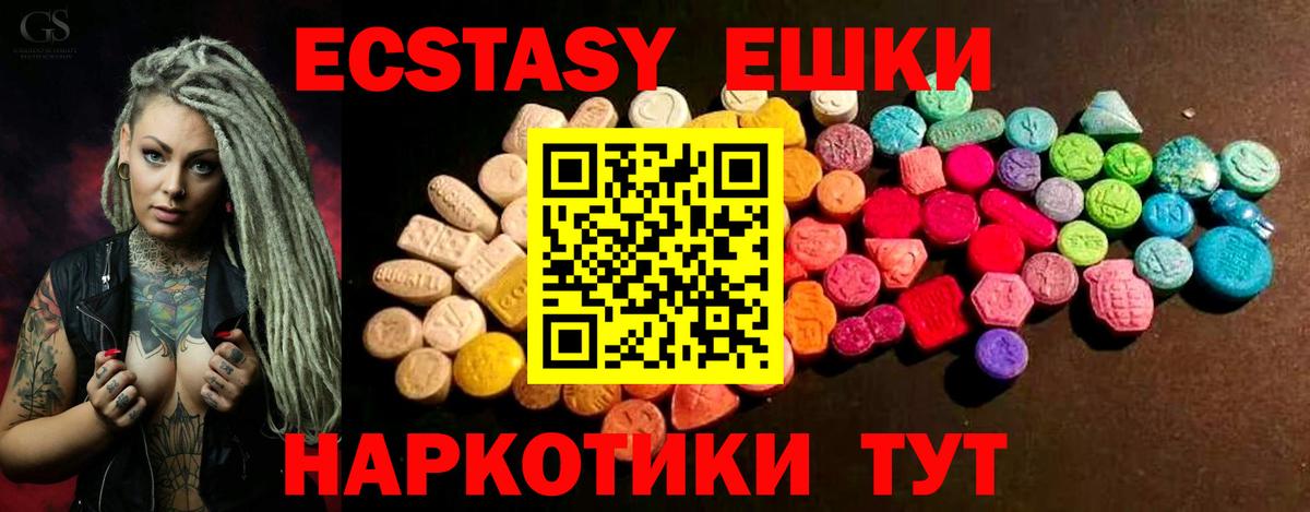 mega вход  Экстази Punisher  Вход с VPN  Экстази  Кириши  Ecstasy ешки 
