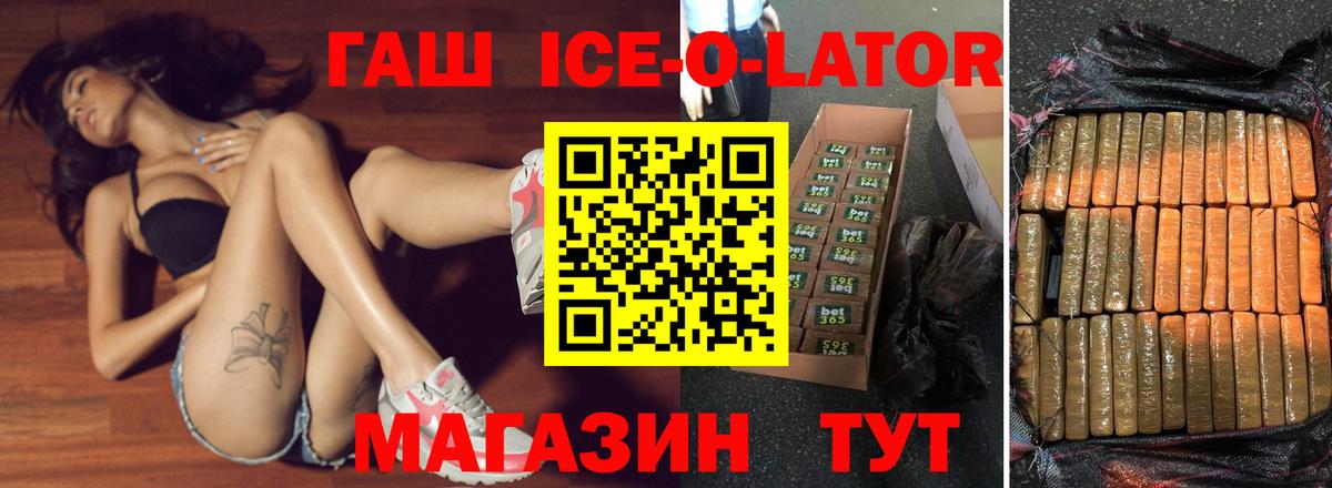 Кириши  Гашиш  Вход с VPN  ГАШИШ Cannabis  ГАШ VHQ 