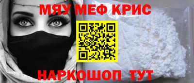 COCAINE Кумертау