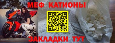 COCAINE Кумертау