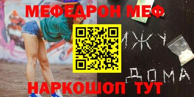 COCAINE Кумертау