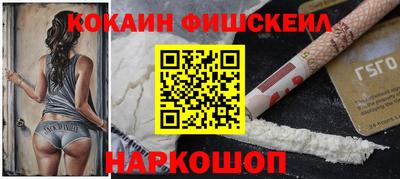 COCAINE Кумертау