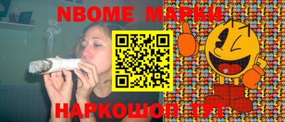 COCAINE Кумертау