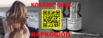 спиды Кулебаки