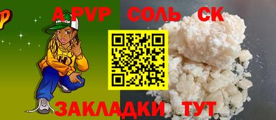 спиды Кулебаки