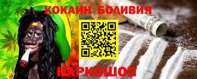 COCAINE Кумертау
