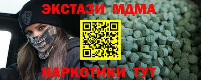 mdma Кунгур