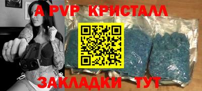 спиды Кулебаки