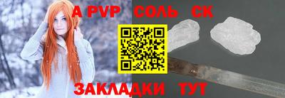COCAINE Кумертау