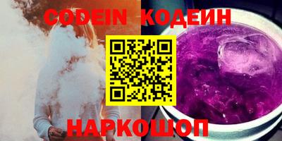 COCAINE Кумертау