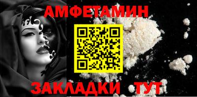 спиды Кулебаки