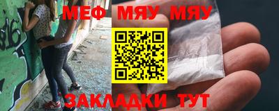 mdma Кунгур