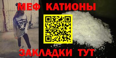 COCAINE Кумертау