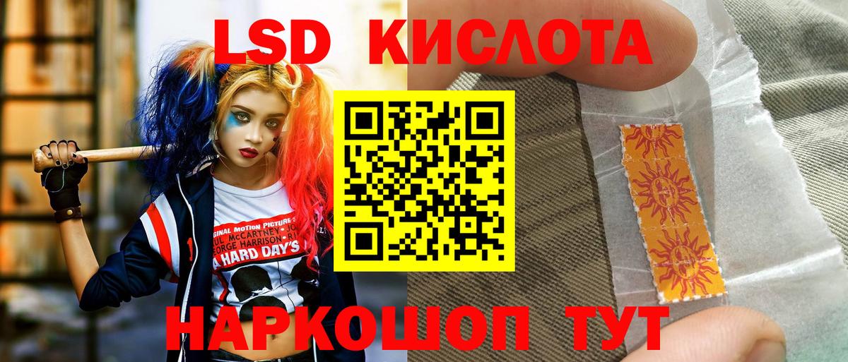 Марки 25I-NBOMe 1500мкг  Вход с VPN  Кириши 