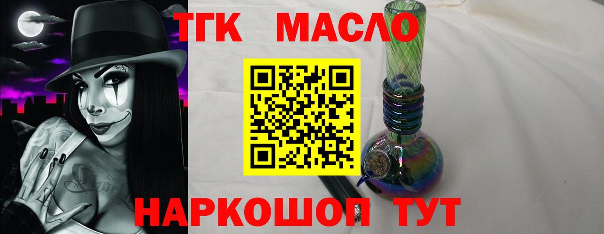Дистиллят ТГК концентрат Кириши