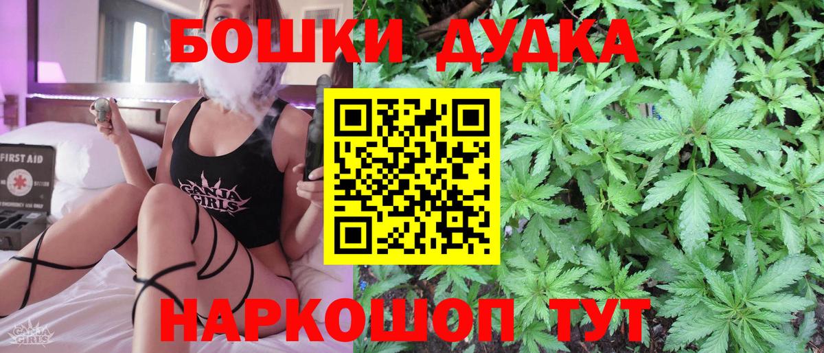 Канабис марихуана  Канабис конопля  Вход с VPN  Кириши 